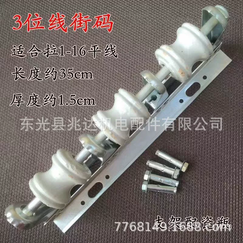 Indoor and outdoor power corner street code, wire and cable 1-5-bit wire mount