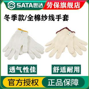 ���_ȫ�޼��������c��ֲ�q��Ƥ���ׄڱ�12���Ӻ��Ͷ����� ASF0003