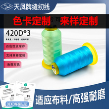 420D*3�ߏ���]�p�x�����bƤ�ﾀ��߅��ɫ��߅��܇���|�p�x�C��