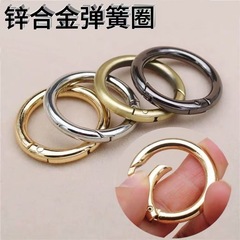 メーカー直販亜鉛合金スプリングリングキーホルダーdiyアクセサリーリングバックル
