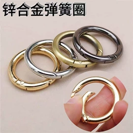 饰品配件;钥匙扣及钥匙扣配件;diy饰品