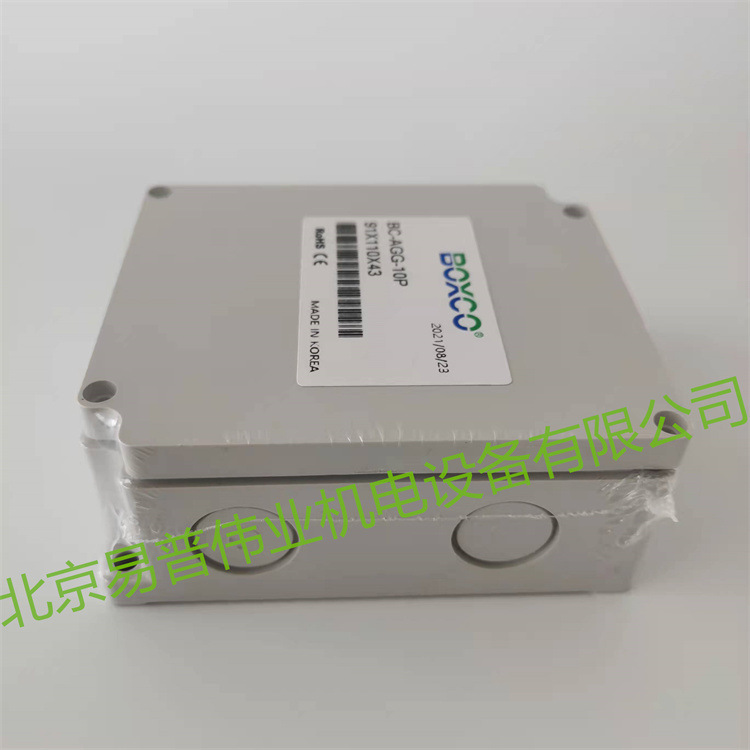 BC-AGG-10P原装BOXCO户外ABS塑料防水接线分线盒带端子盒进出线盒