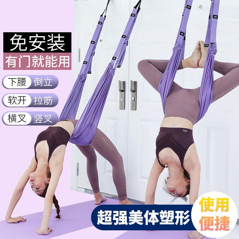Aerial yoga sling, home yoga rope, handstand, inverted backbend training equipment, door-hanging stretch strap, elastic rope Aerial yoga sling, home yoga rope, handstand, inverted backbend training equipment, door-hanging stretch strap, elastic rope