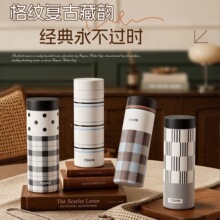 富全格曼保温杯复古格纹水杯女生简约礼品杯高颜值泡茶杯学生水壶