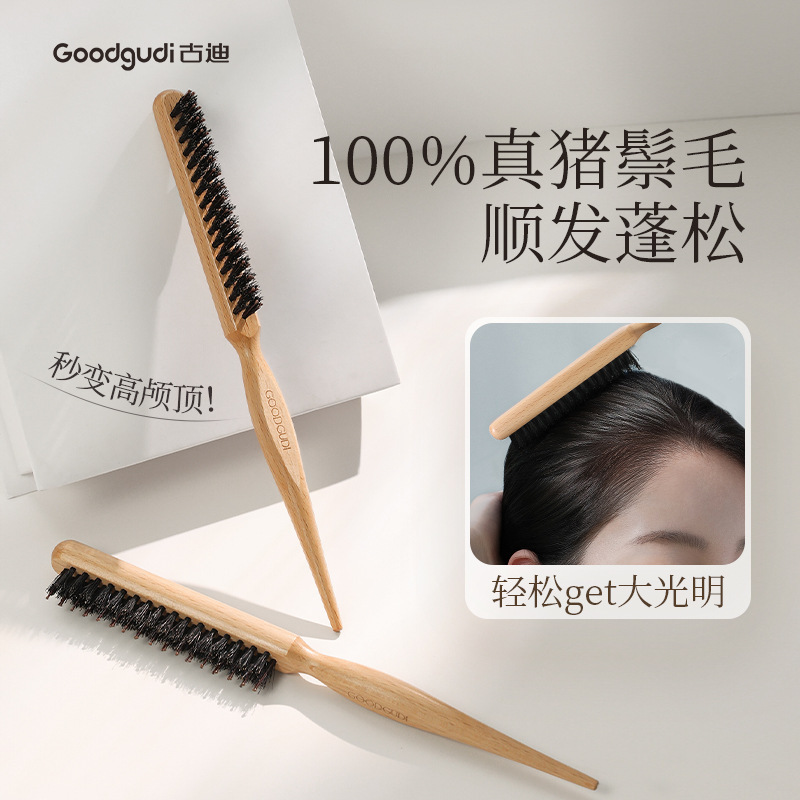 Gudi 猪毛 3 列細歯コーム、ふわふわ高頭毛、滑らかな髪のスタイル、女性用の特別な尖った尾の木製コーム|undefined
