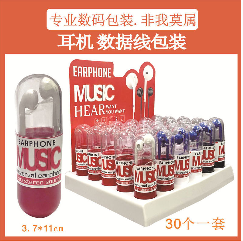 Earphone packaging box type-c in-ear wired iPhone15 earphone packaging 15 Apple earphone packaging box