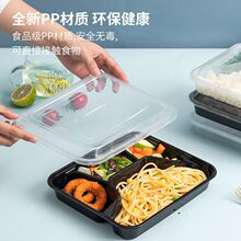 批发一次性餐盒食品级加厚分格饭盒可微波炉长方形快餐打包盒分装