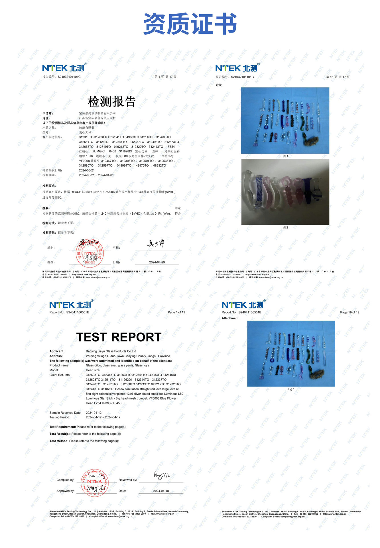 O1CN0184CJrx1Deso52BX3w_!!9870