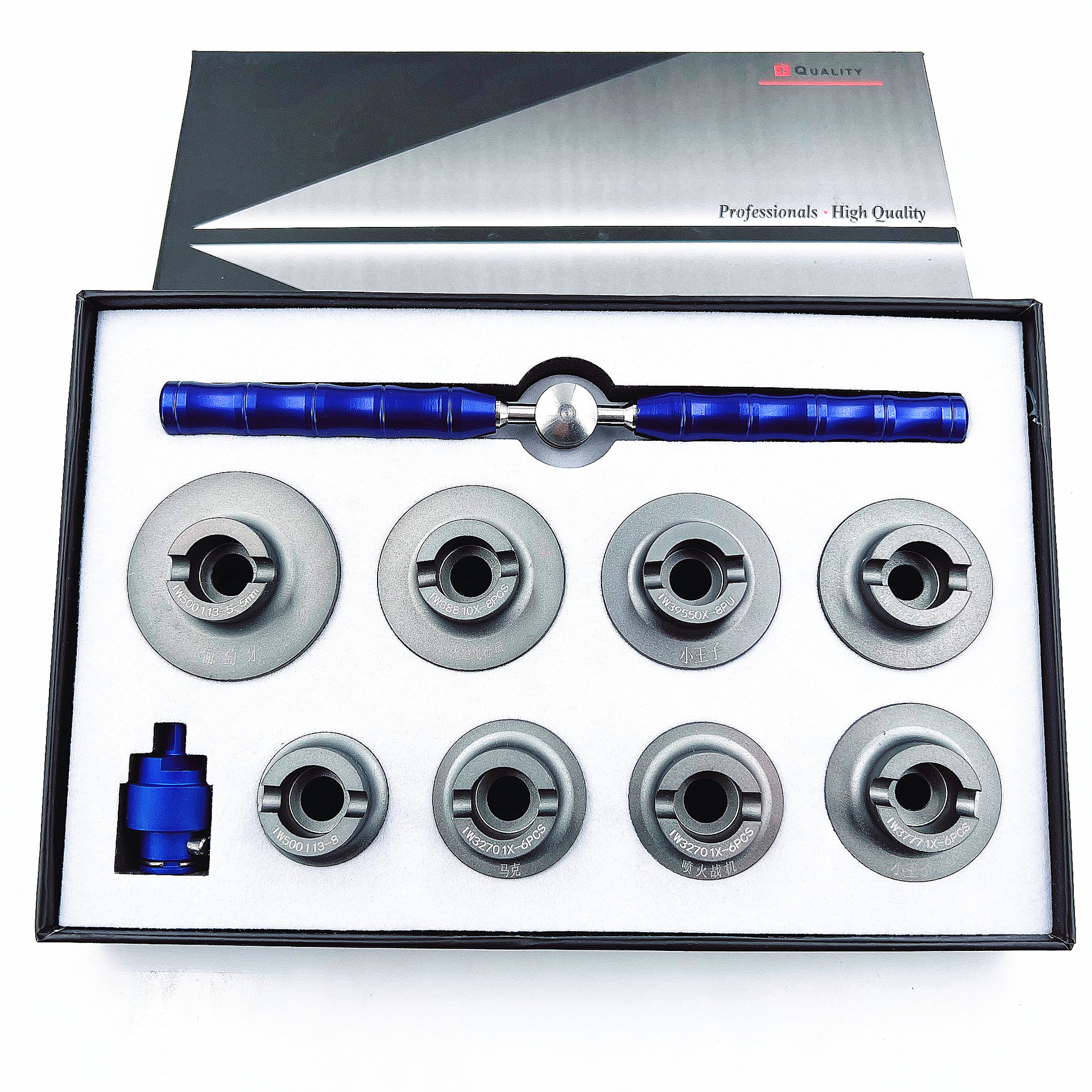 修表工具 IWC万国手表后盖开盖6爪8爪海洋飞行员小王子葡萄牙表开