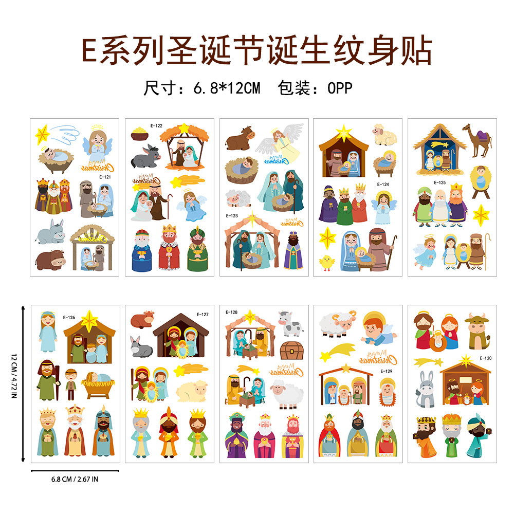 E121-130 .png