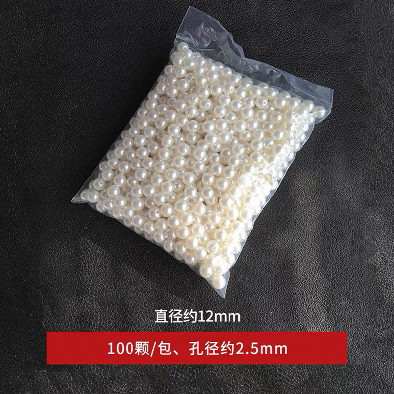 ツイストスティック部品真珠穴なしdiy材料装飾粒ビーズ穴付き白色手作りビーズアクセサリー/バッグ|undefined