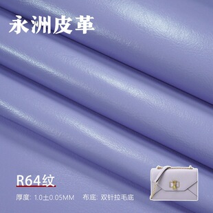 0.5mmPVC��R64ˮ���y�t�ƺжY���ľ߰��bƤ�����������Y778