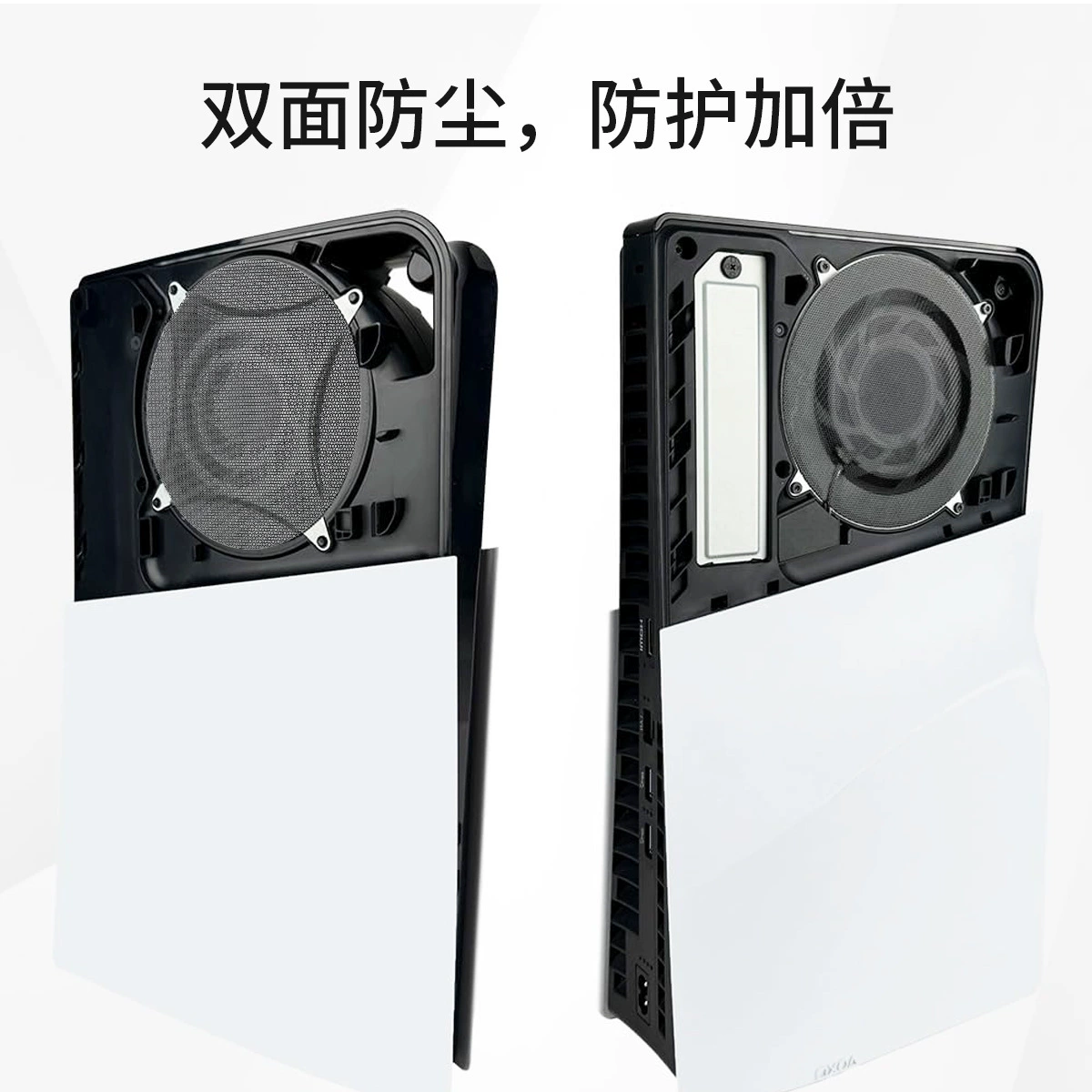 PS5SLIM оптическая версия хоста пылезащитная сеть PS5SLIM цифровая версия игровой консоли простая пылезащитная сеть 2 планшета