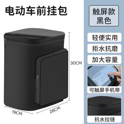 Cartoon-style electric bike waterproof coated rear storage bag for cycling, large-capacity electric bike trunk for holding helmets (Electric car tail box) - upgraded-to-high-quality-fabric-with-waterproof-coating-extra-large-rear-hanging-black-capybara-high-quality-waterproof-membrane