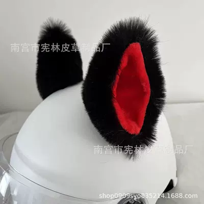 Helmet plush decoration — Motuoche Auto Parts and Accessories