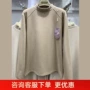 亲肤长袖加大保暖单件