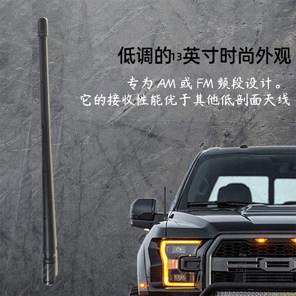 1 Set of Antenna + Screws 13inch Black Suitable for Ford F150 95-26 Off-Road Vehicle Fm Rubber Antenna
