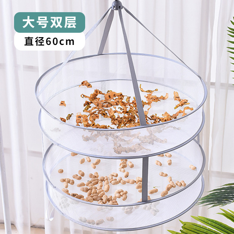 新款印花小熊晒衣篮晾衣网晒袜子神器家用羊绒衫平铺毛衣晾晒网兜|undefined