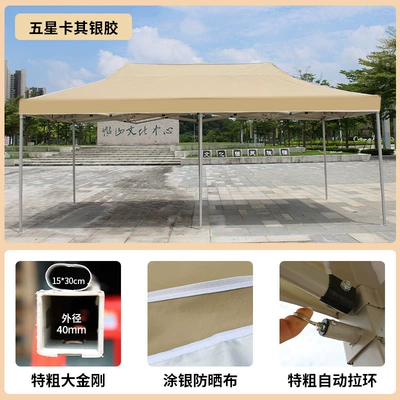 Umbrella, Portable | Avtomobil dam çadırları - extra-thick-king-kong-36-khaki-high-quality-model-default
