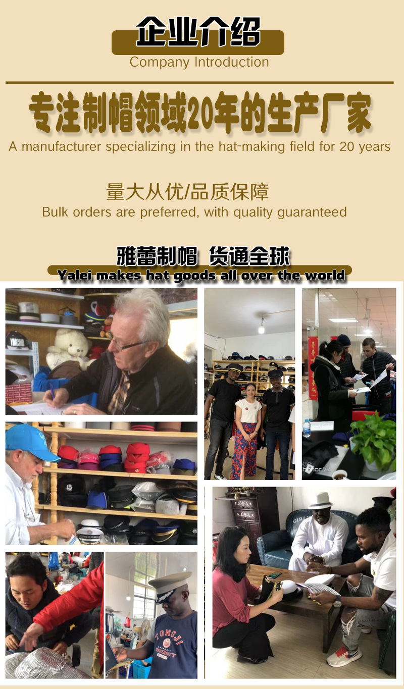 详情页公司 副本 拷贝