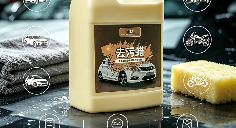 Niu Ka Bang Wonderful Liquid Wax Car Powerful Stain Removal Wax Glossy Bright Liquid Wax Car Wash Multi-Function Crystal Car Wax