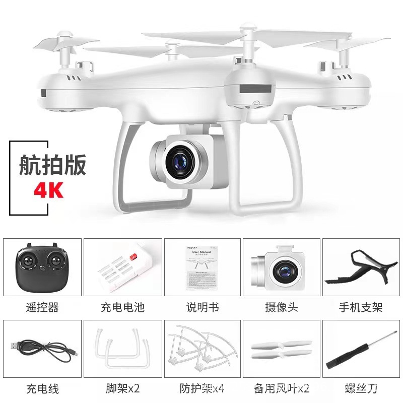 Ordinary version 8S (white) with a 4K camera