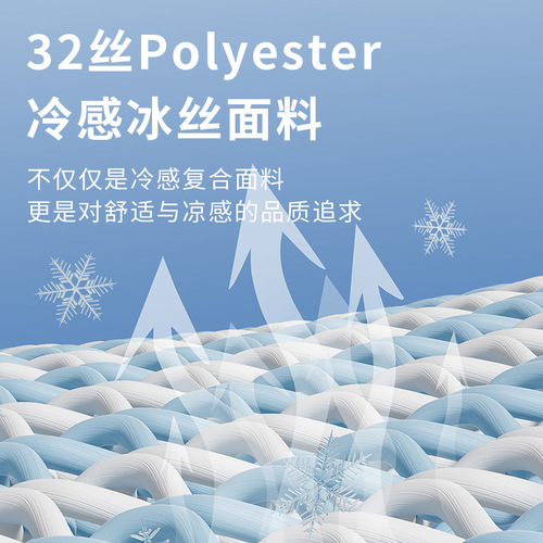 Summer pet ice pad, dog cooling artifact, gel cooling pad, ice crystal mat sleeping pad for cat sleeping, wholesale