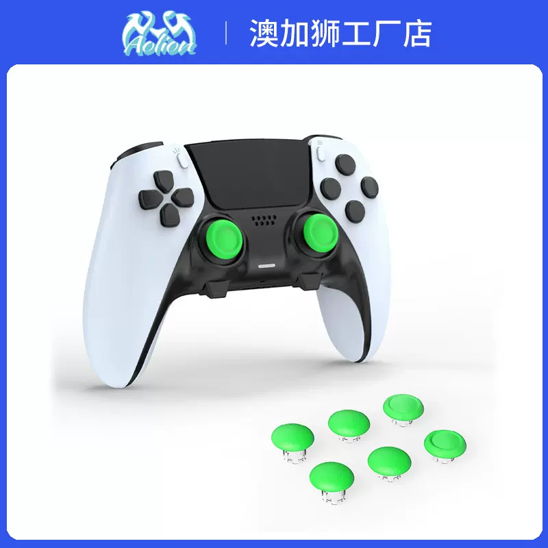 PS5 edge精英手柄蘑菇头 通用xbox series手柄塑胶摇杆帽操纵杆
