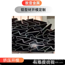 国标4040工业铝型材欧标流水线工作台机架设备架组装铝合金型材