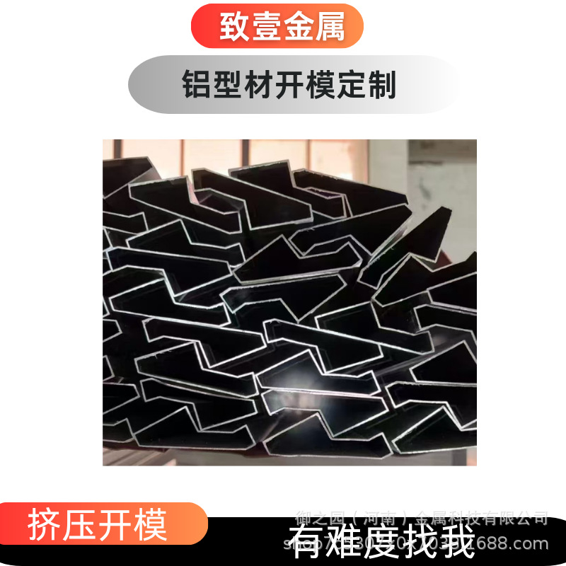 国标4040工业铝型材欧标流水线工作台机架设备架组装铝合金型材