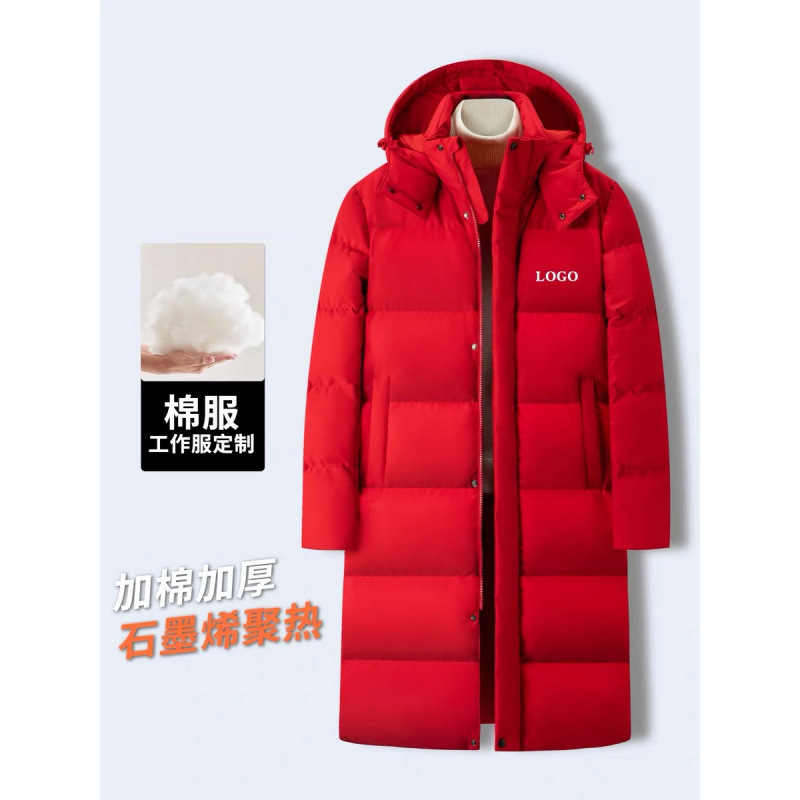 Sports Cotton Coat, Winter Long down Cotton Jacket for Men and Women, Over-The-Knee Cold-Proof Jacket, Winter Training Coat, Thickened Men's Coat