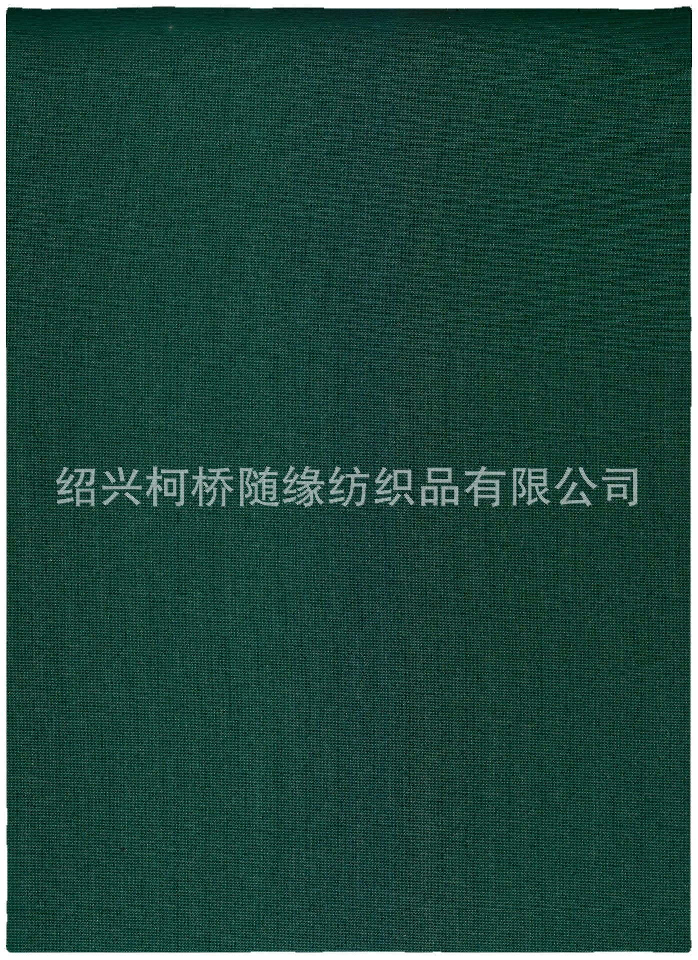 厂家供应 斜纹磨毛 全涤弹力磨毛粗布 秋冬外套西装连衣裙袄裙