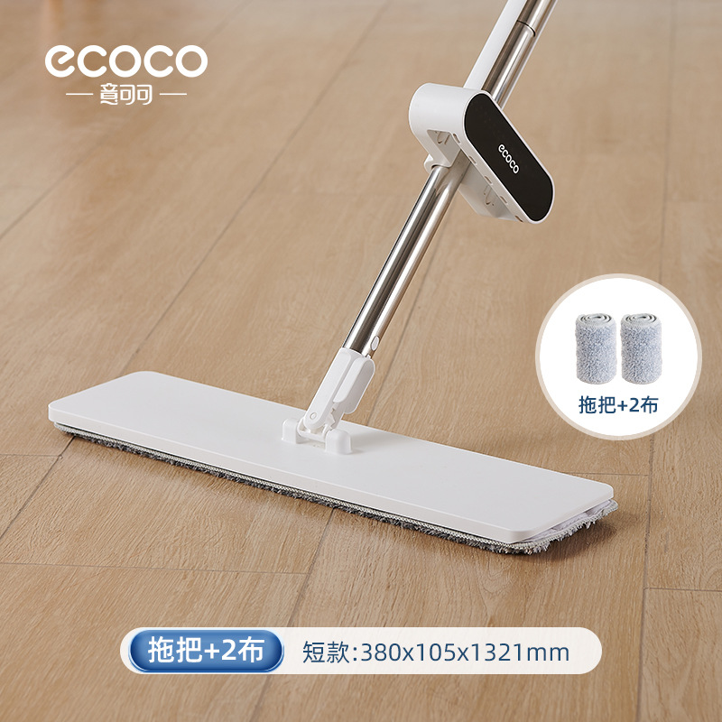 Fregona para el hogar, un trapeador, 2024, nuevo trapeador, trapeador, trapeador, trapeador perezoso, trapeador plano de lavado a mano