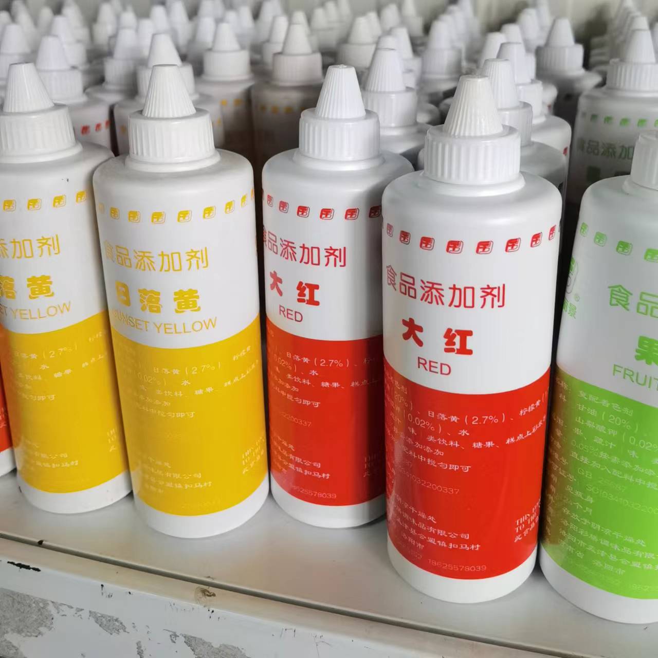 富田食用色素粉液体调色食品级烘焙橙黄胭脂柠檬黄大红色橙红色素