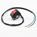 跨境摩托车电动车配件南科改装开关手把大灯LED射灯熄火电源开关