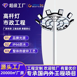道路照明灯;路灯;太阳能灯