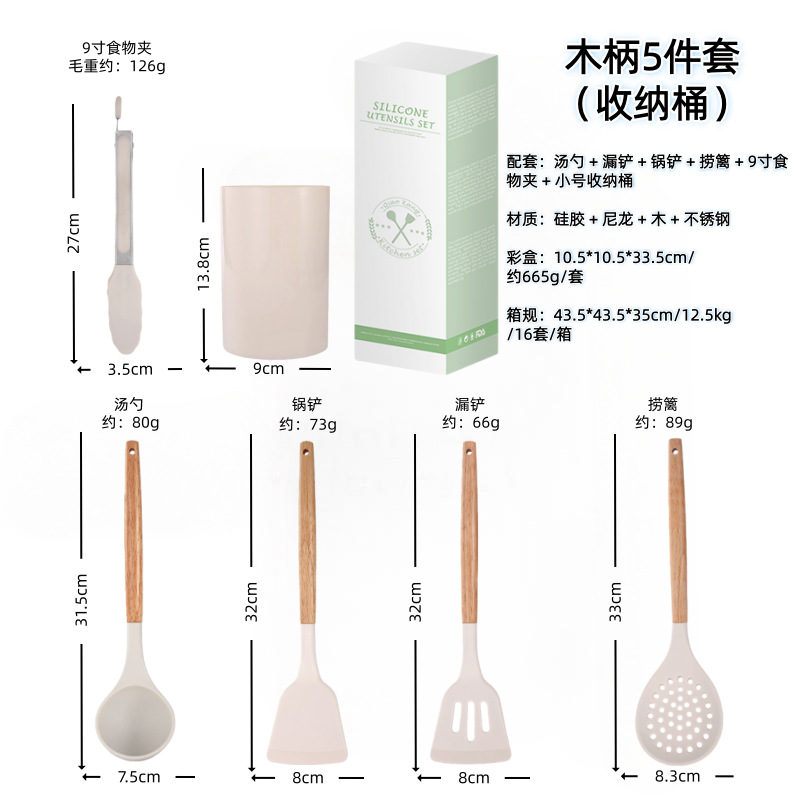 Paleta de silicona con mango de madera, pala de cocina doméstica, sartén antiadherente, cuchara especial, colador, cuchara de arroz, juego de utensilios de cocina resistentes a altas temperaturas image 9