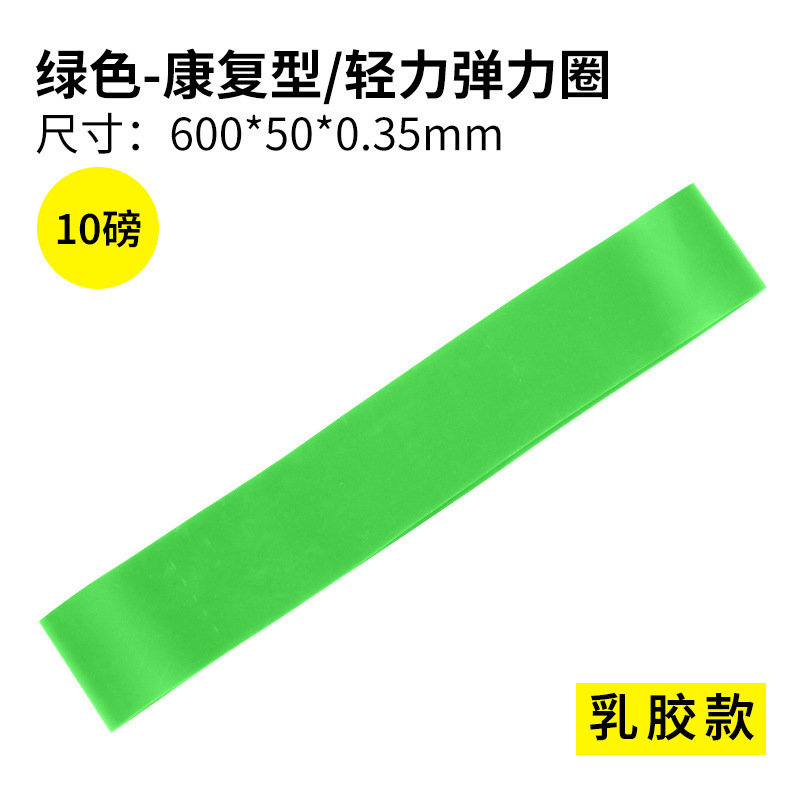 라텍스 녹색 (600*50*0.35)