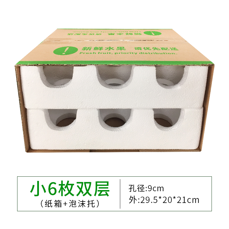 Caja de espuma de frutas manzana ciruela granada kiwi envasado de espuma de cartón conjunto mayorista