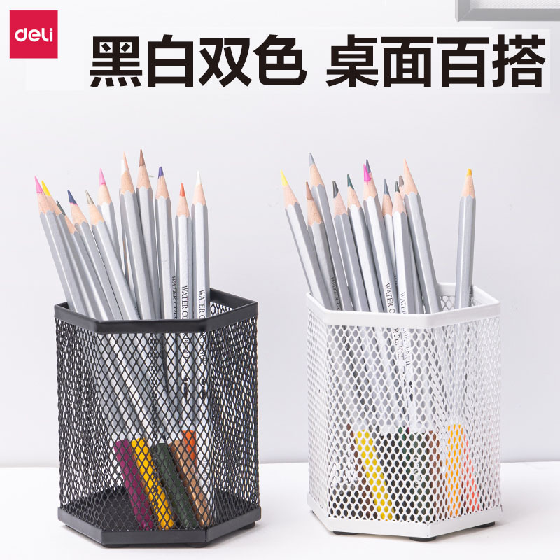 정품 델리 PK910 펜홀더, 금속 패션 크리에이티브 오피스 펜홀더, 철망 펜홀더, 육각형 그리드