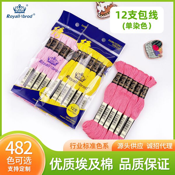 Embroidery thread