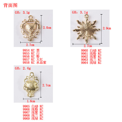 10pcs Alloy pendant sunflower baroque love accessories diy jewelry accessories metal accessories wholesale 