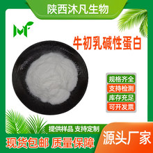 ţ������Ե��׷�99%ţ�̼��Ե��׷� ʳƷ��CBPԭ�� �已����ֱ��