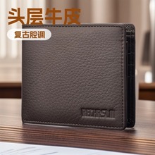 真皮钱包大容量带拉链驾驶证皮套多功能男士钱包头层牛皮软皮夹子