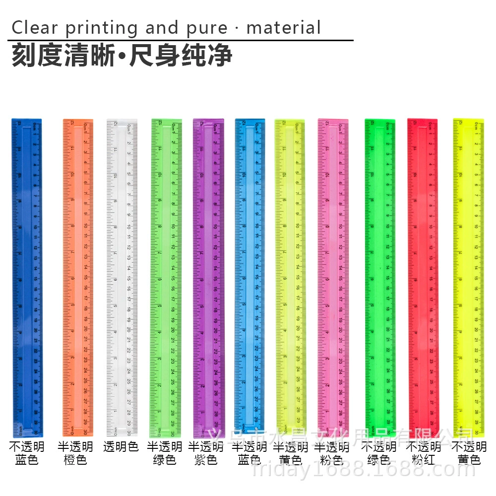 Трансграничная 30cm вогнутая линейка цветной прозрачный пластиковый линейка для студентов детей рисование измерительная линейка прямых продаж фабрики оптовая продажа