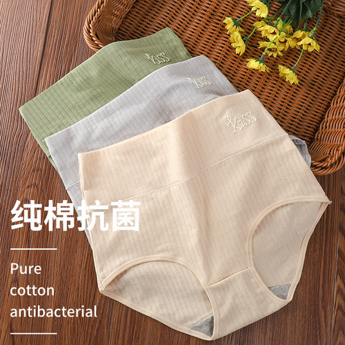 Cotton High-Waist Underwear for Women, Invisible, Breathable, Plus-Size Abdominal Compression and Hip Lift, Antibacterial Crotch, Triangle Panti for Women, Wholesale, Comfortable