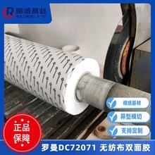 ���u�_���p���z �_��72071�p���z����ģ��Lohmann ���u�z���S��