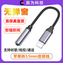 �m����O���D3.5mm���lLightning�D���^ ��ͨԒֱ������һ�D�Ӿ�
