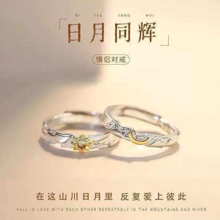 Bronce chapado al vacío no decolor Mobius anillo de nicho femenino diseño de pareja anillo de lujo ligero fábrica especial