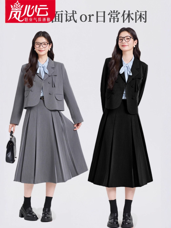 正式场合正装女套装大学生教资面试轻职场穿搭小个子通勤西服9125|undefined